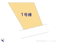 【東京都/国立市西】国立市西1丁目 新築一戸建て 