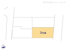 【東京都/小平市上水新町】小平市上水新町3丁目 新築一戸建て 図面と異なる場合は現況を優先