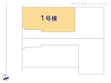 【東京都/小平市上水新町】小平市上水新町2丁目 新築一戸建て 図面と異なる場合は現況を優先