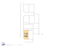 【東京都/小平市上水新町】小平市上水新町2丁目 新築一戸建て 図面と異なる場合は現況を優先