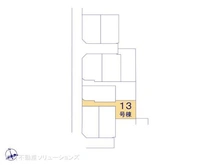 【東京都/小平市上水新町】小平市上水新町2丁目 新築一戸建て 図面と異なる場合は現況を優先