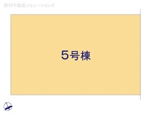 【東京都/小平市小川町】小平市小川町1丁目 新築一戸建て 図面と異なる場合は現況を優先