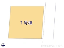 【東京都/小平市小川東町】小平市小川東町 新築一戸建て 図面と異なる場合は現況を優先