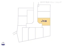 【東京都/東大和市狭山】東大和市狭山4丁目 新築一戸建て 図面と異なる場合は現況を優先