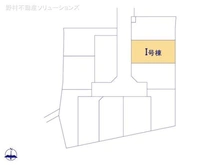 【東京都/東大和市狭山】東大和市狭山4丁目 新築一戸建て 図面と異なる場合は現況を優先