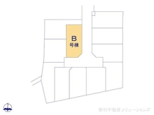 【東京都/東大和市狭山】東大和市狭山4丁目 新築一戸建て 図面と異なる場合は現況を優先