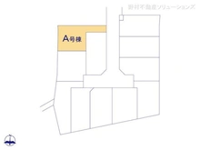 【東京都/東大和市狭山】東大和市狭山4丁目 新築一戸建て 図面と異なる場合は現況を優先