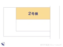 【東京都/国分寺市戸倉】国分寺市戸倉3丁目 新築一戸建て 図面と異なる場合は現況を優先