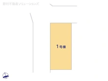 【東京都/東大和市新堀】東大和市新堀3丁目 新築一戸建て 図面と異なる場合は現況を優先