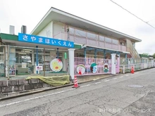 【東京都/東大和市向原】東大和市向原1丁目 新築一戸建て 周辺施設