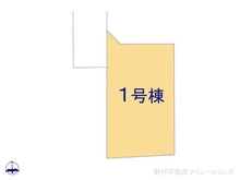 【東京都/東大和市狭山】東大和市狭山5丁目 新築一戸建て 図面と異なる場合は現況を優先