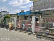 【東京都/東大和市狭山】東大和市狭山5丁目 新築一戸建て 周辺施設