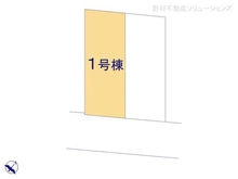 【東京都/国分寺市戸倉】国分寺市戸倉3丁目 新築一戸建て 図面と異なる場合は現況を優先