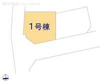 【東京都/東大和市狭山】東大和市狭山4丁目 新築一戸建て 図面と異なる場合は現況を優先