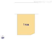 【東京都/東大和市中央】東大和市中央1丁目 新築一戸建て 図面と異なる場合は現況を優先