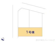 【東京都/国分寺市西町】国分寺市西町3丁目 新築一戸建て 図面と異なる場合は現況を優先