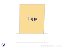 【東京都/国分寺市富士本】国分寺市富士本1丁目 新築一戸建て 図面と異なる場合は現況を優先