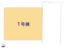 【東京都/国分寺市北町】国分寺市北町4丁目 新築一戸建て 図面と異なる場合は現況を優先