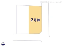 【東京都/東大和市向原】東大和市向原5丁目 新築一戸建て 図面と異なる場合は現況を優先