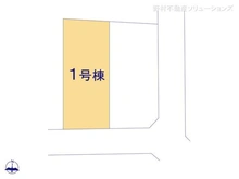 【東京都/東大和市向原】東大和市向原5丁目 新築一戸建て 図面と異なる場合は現況を優先