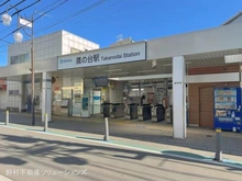 【東京都/国分寺市北町】国分寺市北町1丁目 新築一戸建て 周辺施設