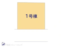 【東京都/国分寺市西恋ヶ窪】国分寺市西恋ヶ窪4丁目 新築一戸建て 図面と異なる場合は現況を優先