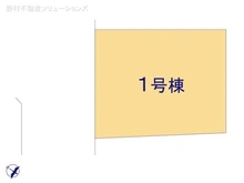 【東京都/国分寺市戸倉】国分寺市戸倉4丁目 新築一戸建て 図面と異なる場合は現況を優先