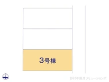 【東京都/小平市学園西町】小平市学園西町2丁目 新築一戸建て 