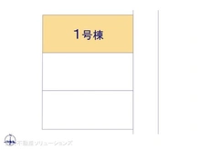 【東京都/小平市学園西町】小平市学園西町2丁目 新築一戸建て 