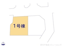 【東京都/東村山市廻田町】東村山市廻田町2丁目 新築一戸建て 