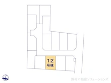 【東京都/東大和市清水】東大和市清水6丁目 新築一戸建て 