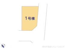 【東京都/国立市泉】国立市泉3丁目 新築一戸建て 