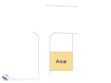 【東京都/国分寺市光町】国分寺市光町1丁目 中古一戸建て 