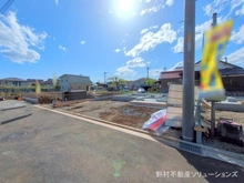 【東京都/東大和市狭山】東大和市狭山5丁目 新築一戸建て 