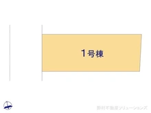 【東京都/国立市青柳】国立市青柳1丁目 新築一戸建て 