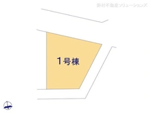 【東京都/東大和市高木】東大和市高木3丁目 新築一戸建て 