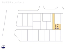 【東京都/小平市小川町】小平市小川町1丁目 新築一戸建て 