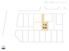 【東京都/小平市小川町】小平市小川町1丁目 新築一戸建て 