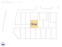 【東京都/小平市小川町】小平市小川町1丁目 新築一戸建て 