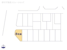 【東京都/小平市小川町】小平市小川町1丁目 新築一戸建て 