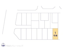 【東京都/小平市小川町】小平市小川町1丁目 新築一戸建て 