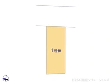 【東京都/足立区千住龍田町】足立区千住龍田町 新築一戸建て 