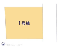 【東京都/足立区西保木間】足立区西保木間1丁目 新築一戸建て 図面と異なる場合は現況を優先