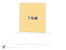 【東京都/足立区神明】足立区神明3丁目 新築一戸建て 図面と異なる場合は現況を優先