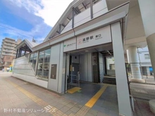 【東京都/足立区江北】足立区江北2丁目 新築一戸建て 周辺施設