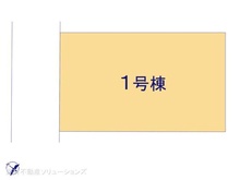 【東京都/足立区古千谷本町】足立区古千谷本町3丁目 新築一戸建て 図面と異なる場合は現況を優先