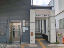 【東京都/足立区古千谷本町】足立区古千谷本町3丁目 新築一戸建て 周辺施設