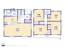 【東京都/足立区平野】足立区平野1丁目 新築一戸建て 間取り図