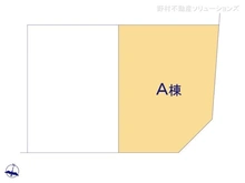 【東京都/足立区大谷田】足立区大谷田5丁目 新築一戸建て 