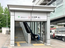 【東京都/足立区西新井本町】足立区西新井本町3丁目 新築一戸建て 周辺施設